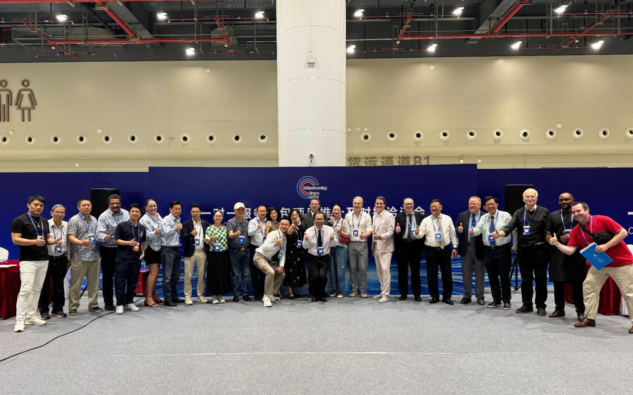 Global Sourcing Investment Summit 2025